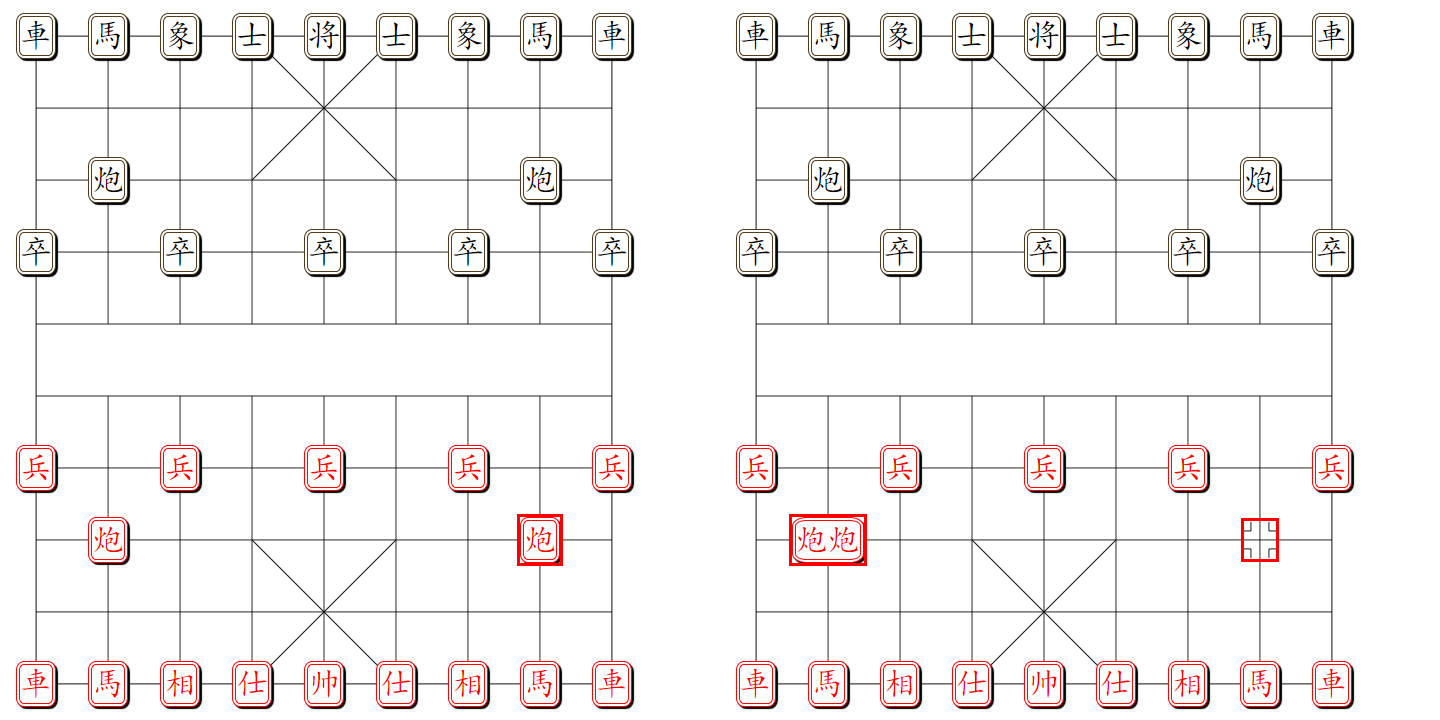 组易象棋-炮的常规组合-示意图