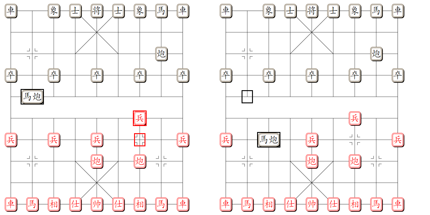 组易象棋-马炮组合-按马方式吃子示意图