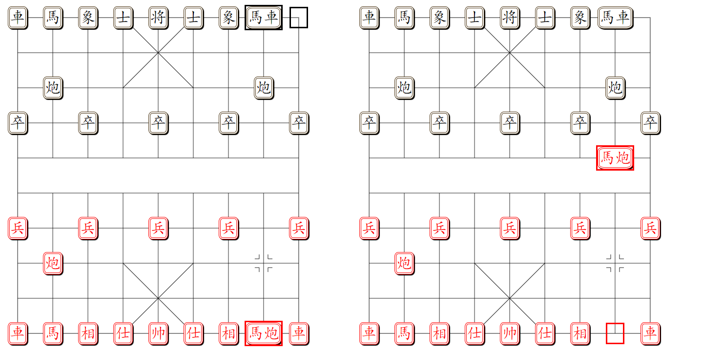 组易象棋-马炮组合走动示意图2