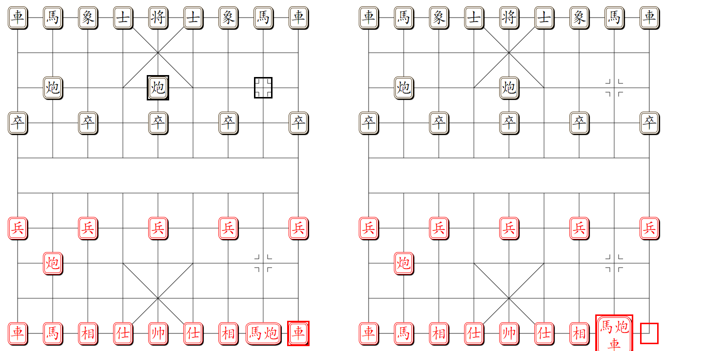 组易象棋-棋子与棋子组-组合示意图