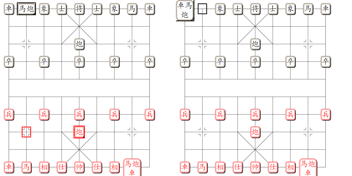 组易象棋-棋子组与棋子-组合示意图