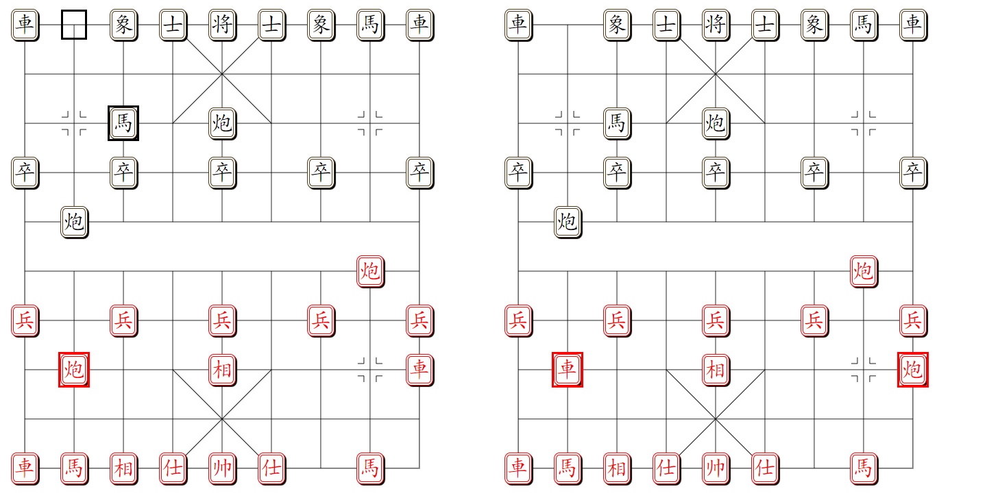 组易象棋-炮的隔子易位示意图