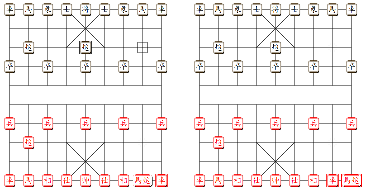 组易象棋-棋子对棋子组-易位示意图