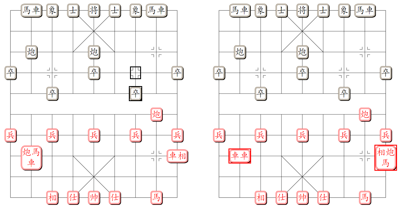组易象棋-易位组合分离综合示意图