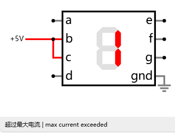超过最大电流问题
