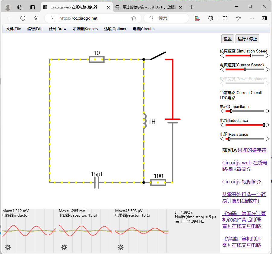 circuitjs 首页