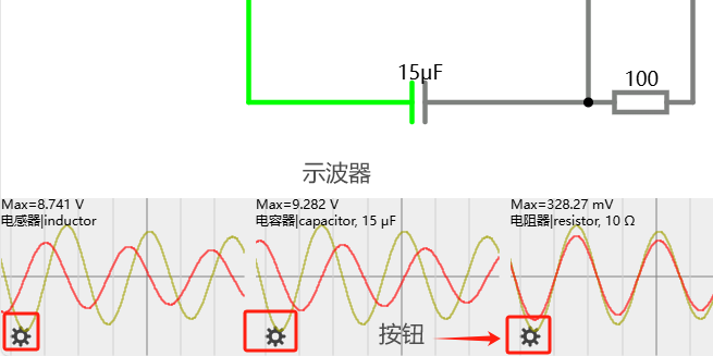 circuitjs 示波器 scope