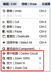 circuitjs 菜单缩放相关操作