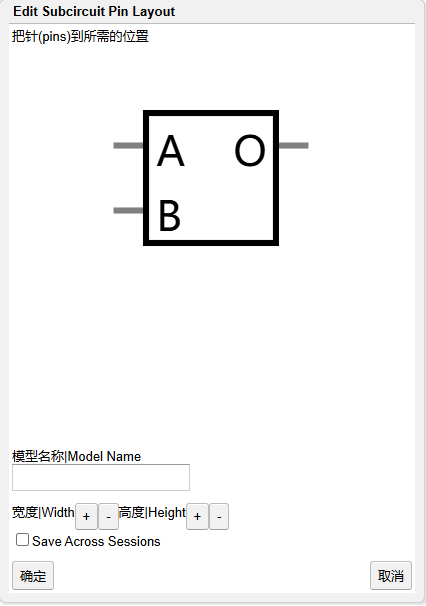 circuitjs 分支电路 subcircuit 创建分支电路窗口