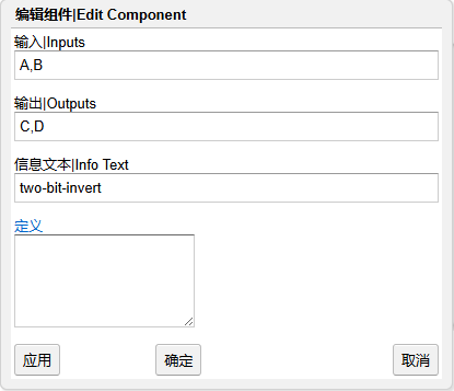 circuitjs 自定义逻辑 custom logic 编辑模型