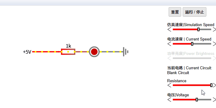 circuitjs 通过滑块调节组件的值