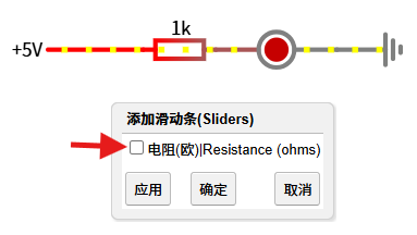 circuitjs sliders check resistance