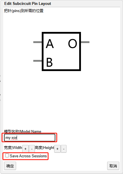 circuitjs 分支电路 subcircuit 输入模型名称