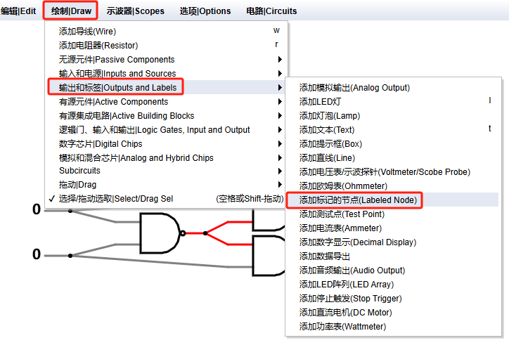 circuitjs 分支电路 subcircuit 添加标记的节点