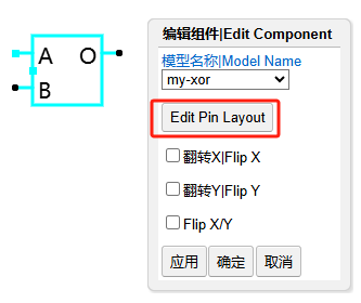 circuitjs 分支电路 subcircuit 编辑模型